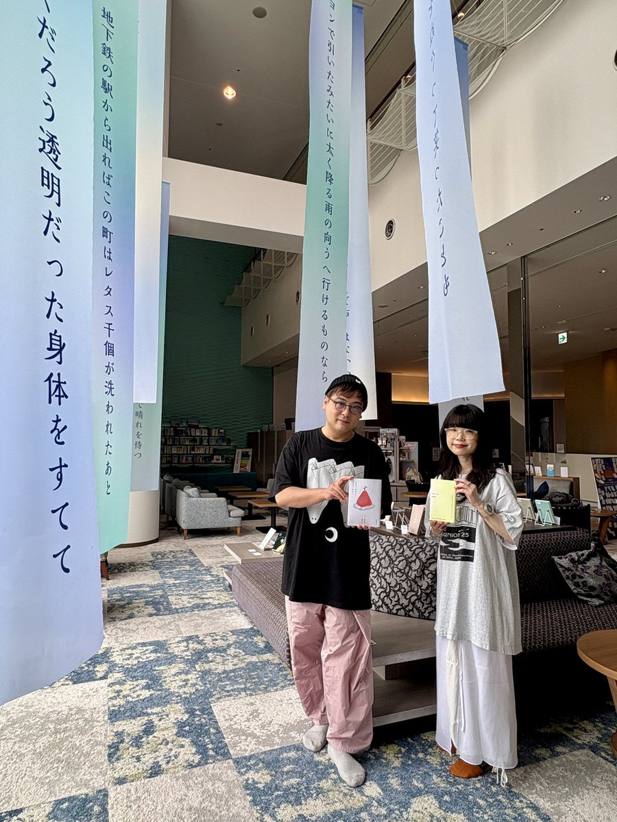 岡野大嗣 さん × #伊藤紺 さんの トークショー&サイン会が 無事終了