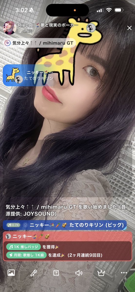 RieLa_and_you's tweet photo. 7/3color sing🌹
楽しい時間をありがとうございます🧜🏻‍♀️
懐かしい曲も歌ったり充実した愛や心溢れる時間でした🫶
飛び出すギフト1名💝
I love you so much🩵

RieLa；

#RieLa； #Disney #vocalist #Checkme #Iloveall https://t.co/5gUTGKz0Sq