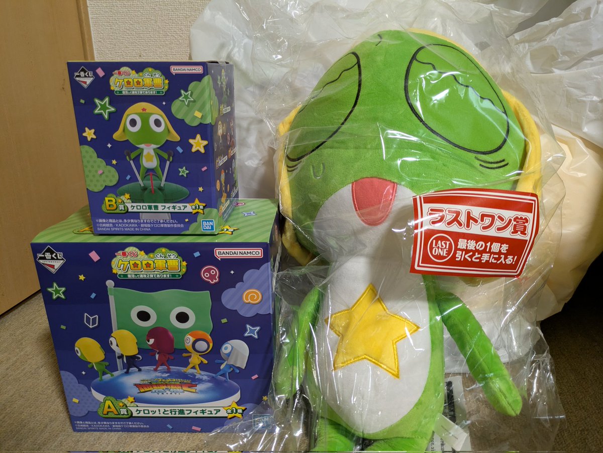 Marchkerofrog's tweet photo. #ケロロ軍曹一番ぐじ
お店の人に「もう全部引いちゃっていいですよ」と言われ
結局全部↓ https://t.co/C776eT0LVv