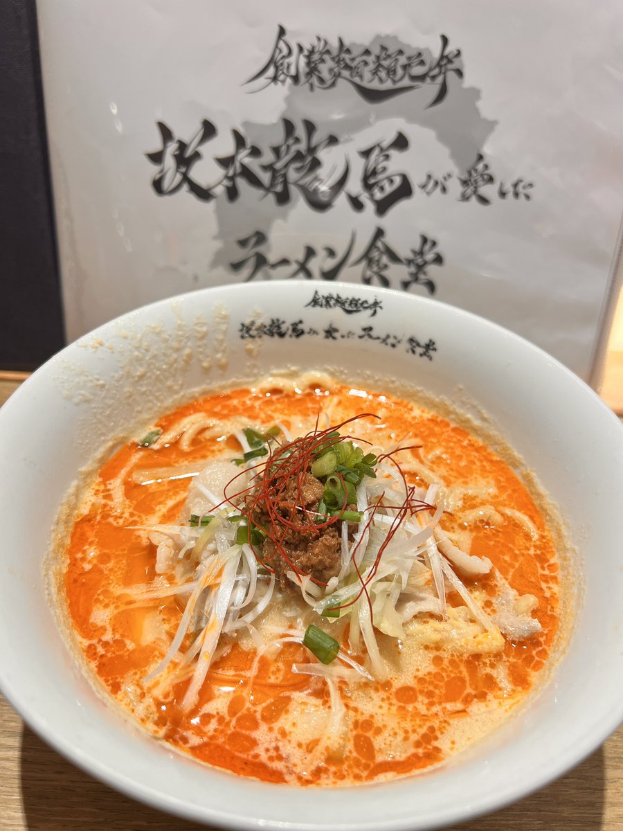 § naka-杣人somabitoもどき tweet media