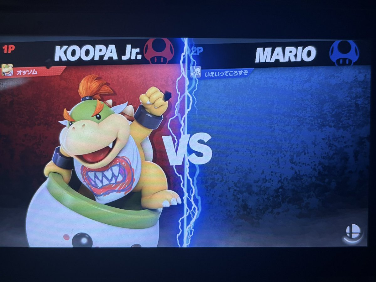ossom_ssbu's tweet photo. 私がお前を殺します https://t.co/cyQFXgWXqt
