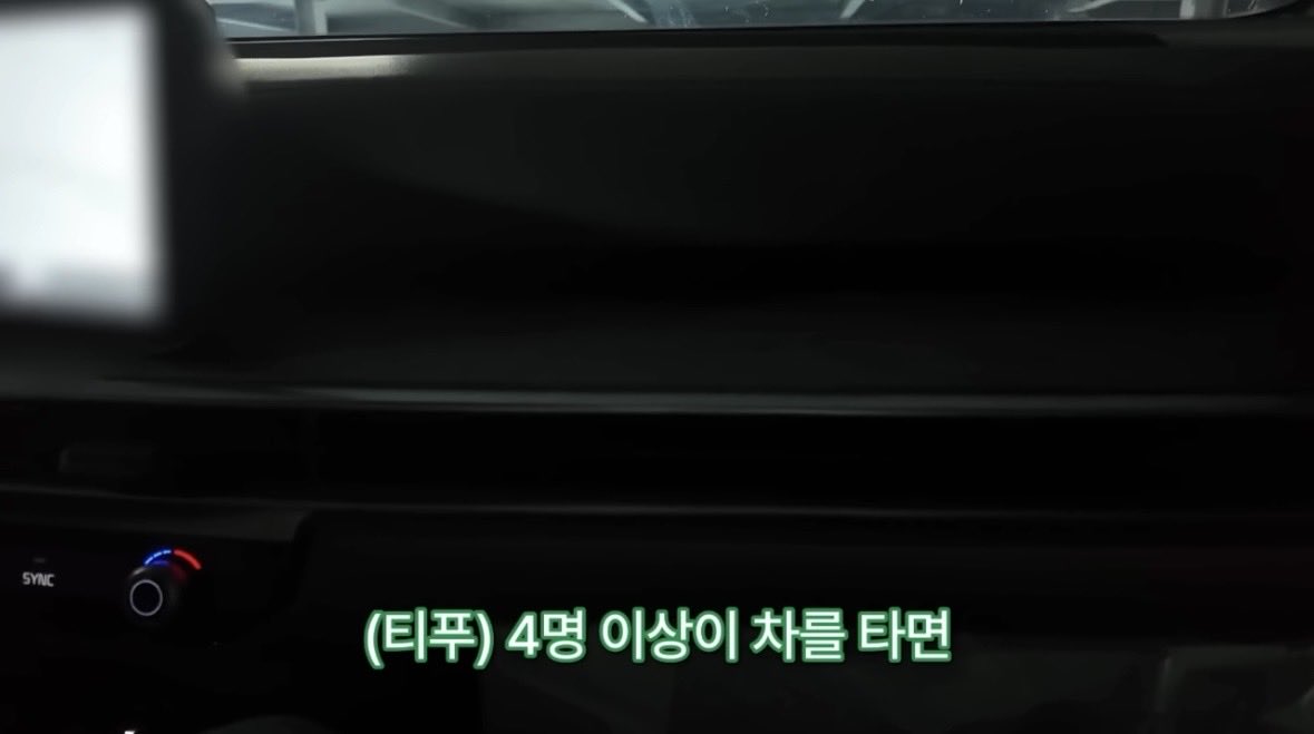 vnxkrmd's tweet photo. 티푸 말라서 4명 이상 차 타면 가운데 고정석인 거 개웃프네 
ㅋㅋㅋㅋㅋㅋㅋㅋㅋㅋㅋㅋ.ㅋㅋㅋㅋㅋㅋㅋㅋㅋㅋ https://t.co/zpHReDO7DF