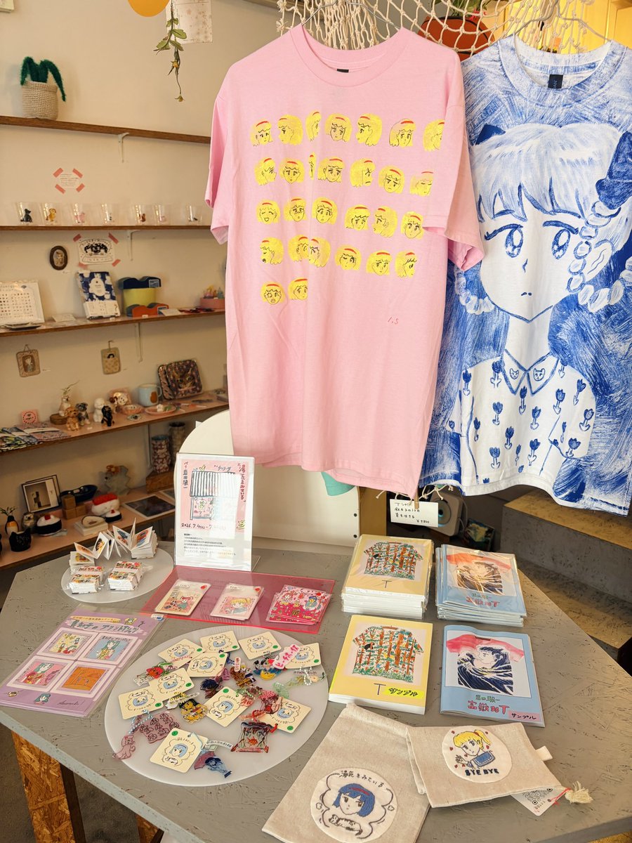 cikolatashop's tweet photo. 岩田駿一さんのポップアップ
「湯気をみている」が始まりました！

可愛い世界🫶🏻 https://t.co/jsE2FEx3U6