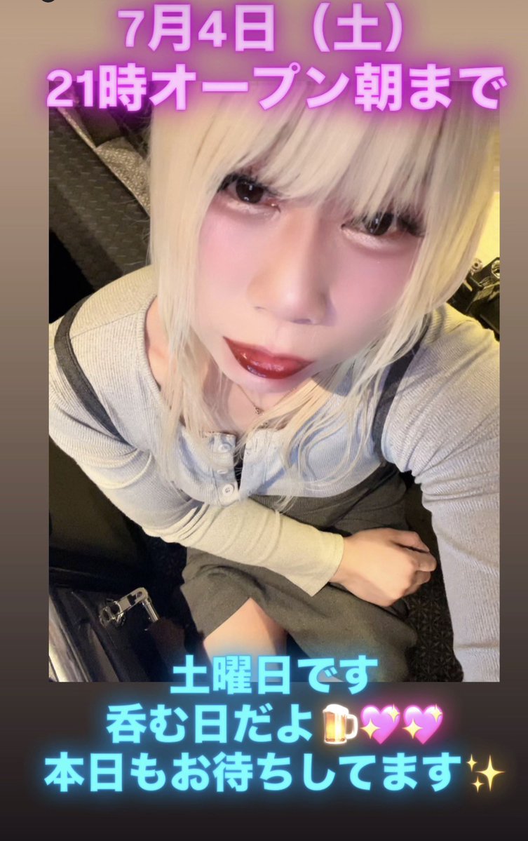 x2san's tweet photo. 7/4日（土）

❤️大阪の女装です♡男の娘ですけど仲良くしてね♪(＾ｰ^)美脚が自慢wミナミにおいで❤️

♡女装MIXBARゆきちゃん家♡

🟥21時オープン〜朝まで🟥

🍻飲み放題&カラオケ付き
（TAX・チャージ無し）
お一人様
①最初の１時間→2,000円
②延長１時間ごと→1,500円

カラオケ🎤歌い放題

ゆきママ💕初見さん歓迎

✨飲み放題&歌い放題🎤🎶🍻