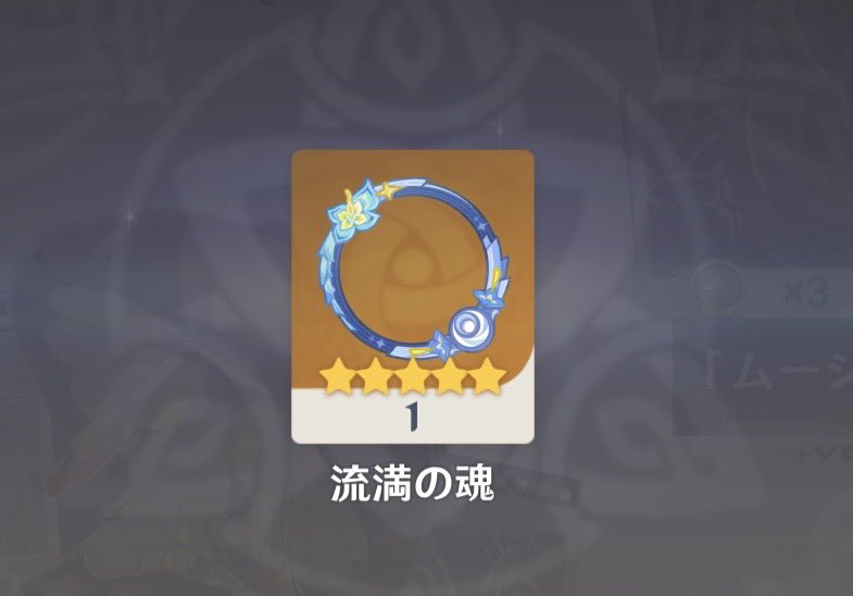 7z0jb's tweet photo. 激戦フレームやっと取れました〜！！！！フリーナちゃんも可愛いフレームになって心なしか嬉しそうですね。 https://t.co/8ks0iYv3DG