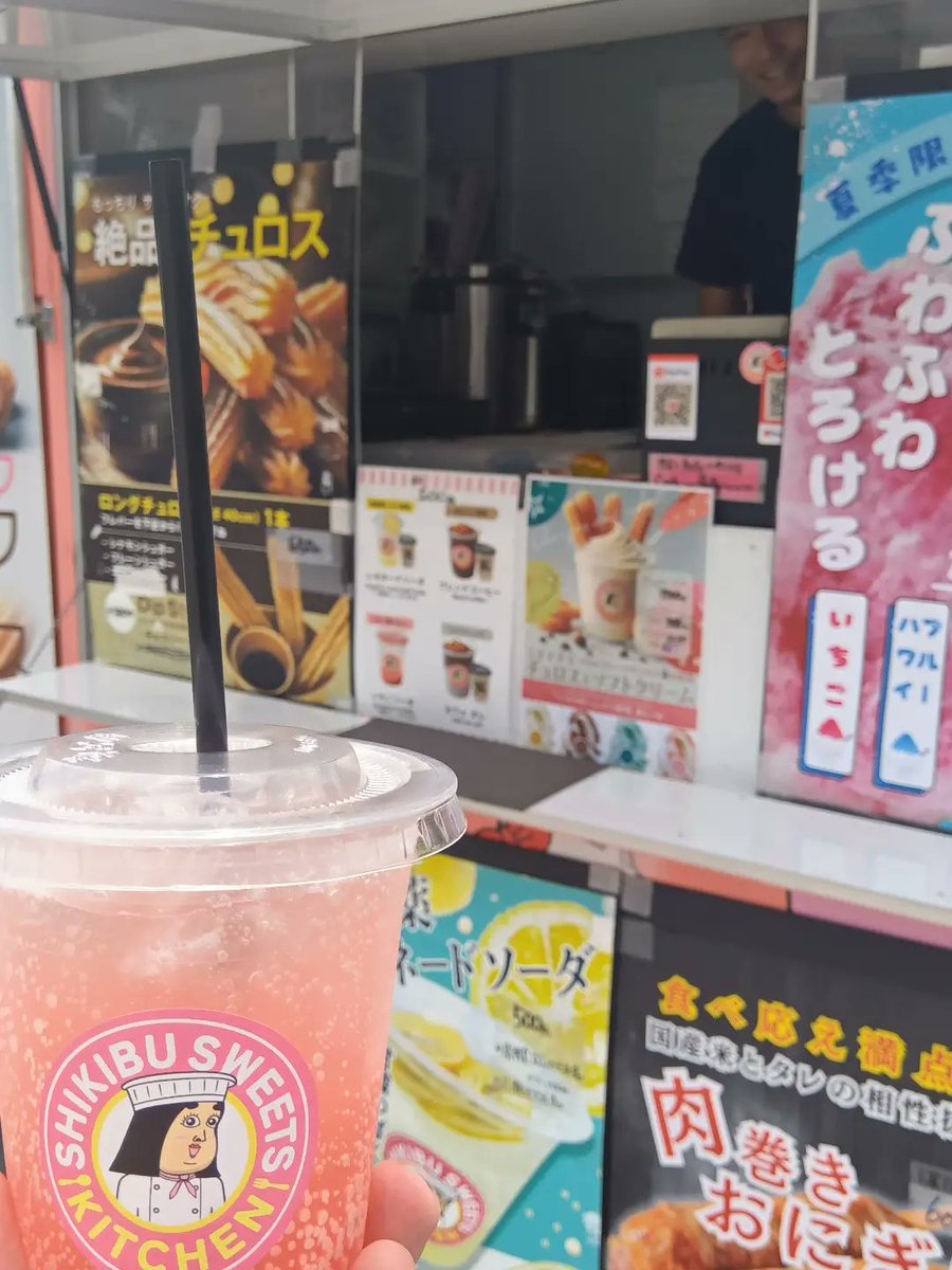 ASOBOKAI's tweet photo. 西葛西の水遊びができる公園「虹の広場」がリニューアルの記事（江戸川経済新聞@edogawakeizai）
https://t.co/u0akWhDs91
「リニューアルにより壁泉やじゃぶじゃぶ池だけでなくキッチンカーの利用もできるようになった」

◉⁡各公園のキッチンカーの営業時間は、10時～17時頃までが目安🥙( '-' 🍧 ) https://t.co/IpLIBo0szL