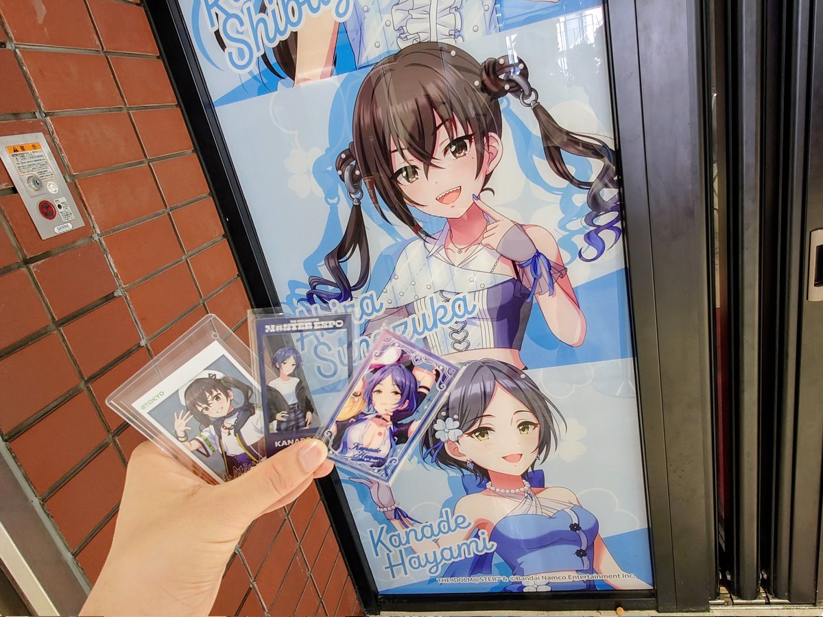 Alala_LPB's tweet photo. 移動して東京タワーへ
本日3度目のプロデューサーの顔つき🌙🦈
担当アイドル2人のグッズを無事に手に入れにっこりです☺️ https://t.co/dyyFAABJC3
