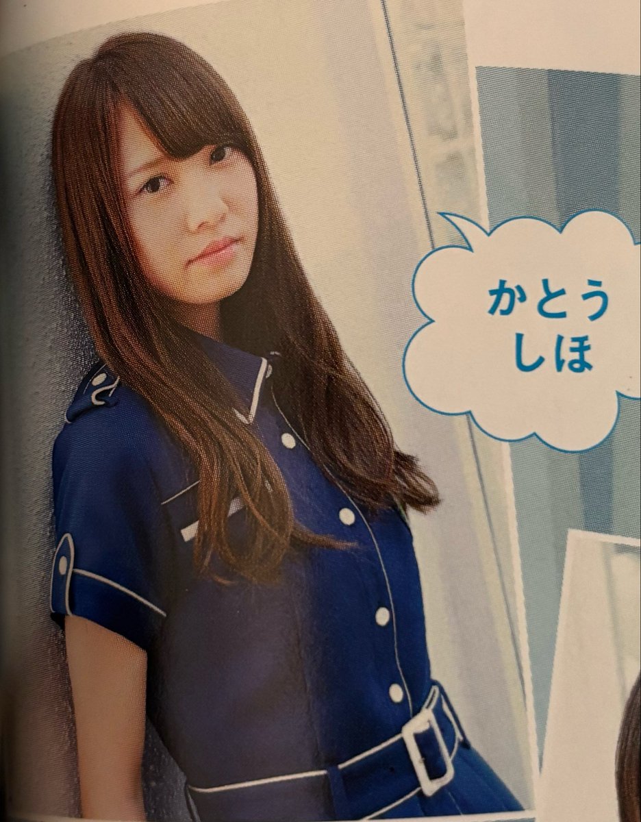 yuri_aloha_sg's tweet photo. 実家に帰省🏠
懐かしい雑誌を漁ってたら見つけた！！！！
としちゃん初々しいねぇ～という気持ち https://t.co/NnGAgB5vES