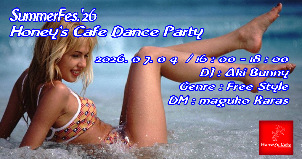 sige93043439's tweet photo. Summer Fes.'26 Honey's Cafe Dance Party

★D J : Aki Bunny
★Genre : House
★DM : maguko
★Dress code : swim wear ※強制ではありませんが、水着など薄着でご来店ください。
★When : 2026.07.04 / 16:00～18:00 ( JST )　
★Where : Honey's Cafe
★TAXI⇒https://t.co/QQeENB9mWI https://t.co/U1OR2qkDtr