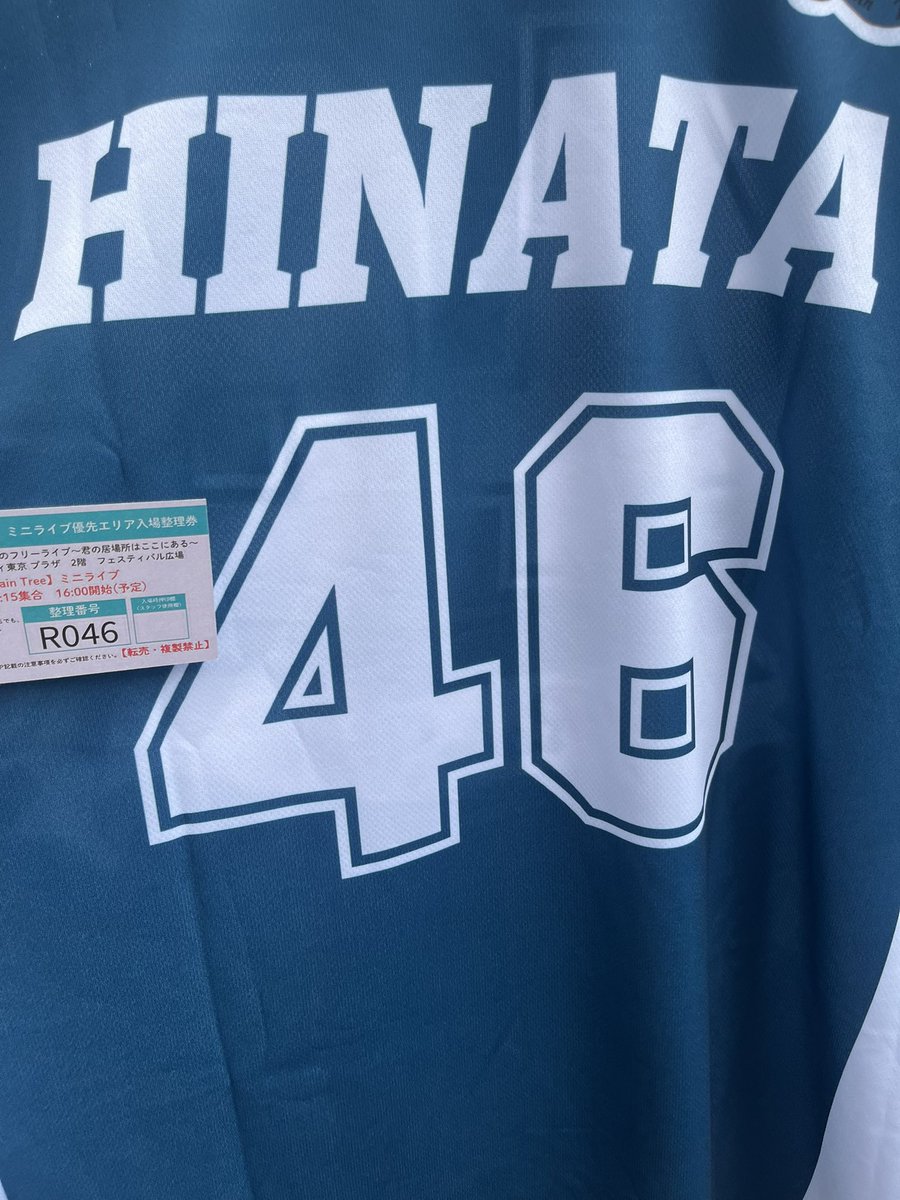 nidt555's tweet photo. わーい😆

#レインツリー初夏のフリラ https://t.co/eZc7qnLEh7