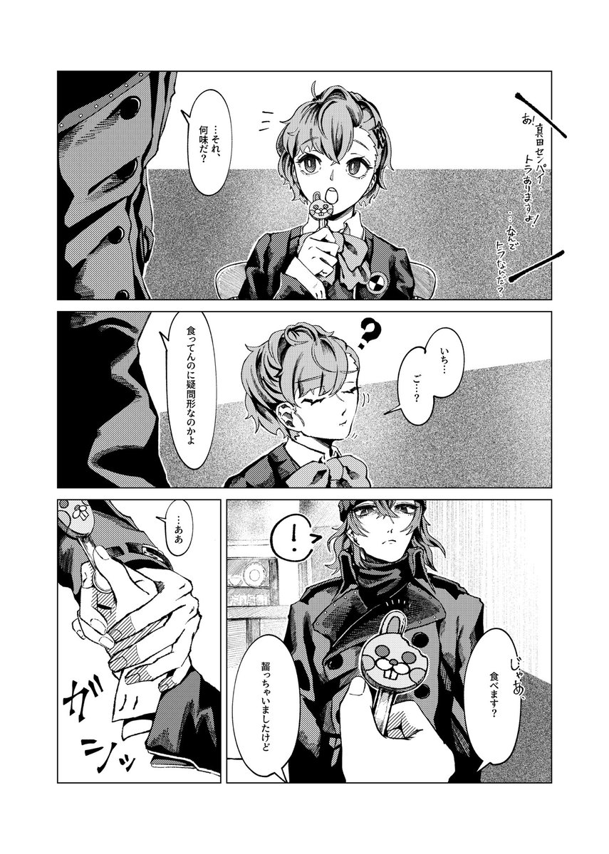 sasimi_h's tweet photo. 荒ハム🍭（6/4） https://t.co/HvpOmmCkRb