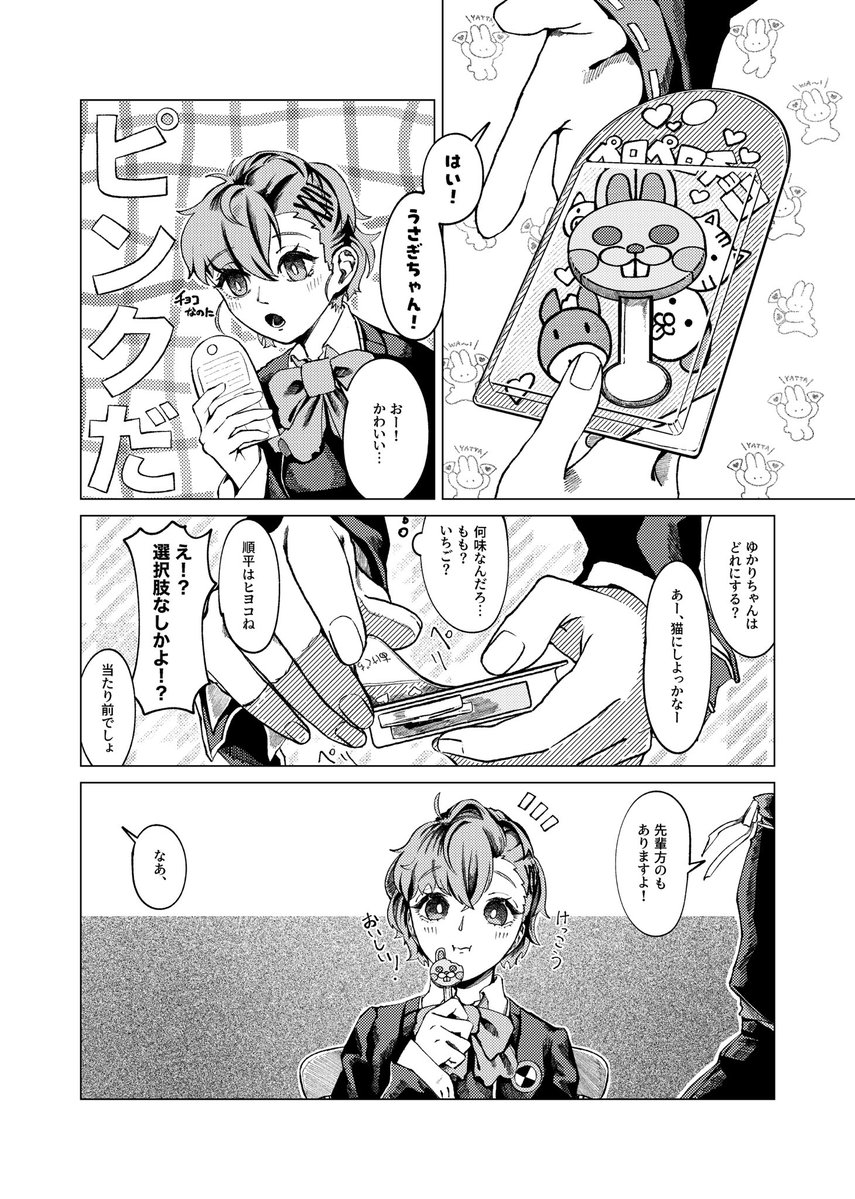 sasimi_h's tweet photo. 荒ハム🍭（6/4） https://t.co/HvpOmmCkRb