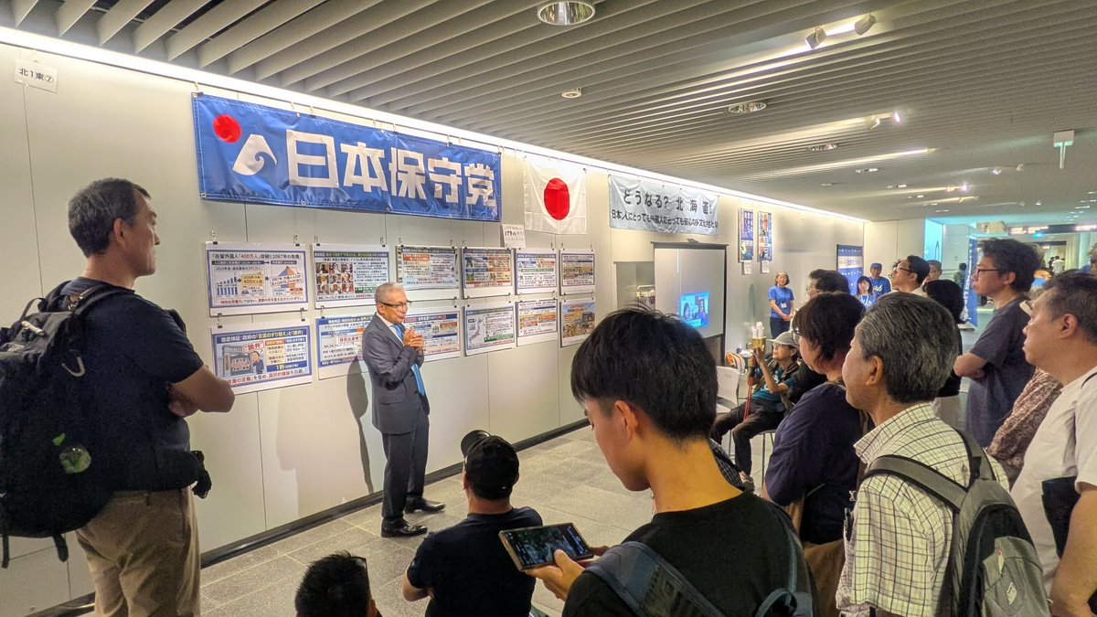 onoderamasaru's tweet photo. 札幌地下歩行空間での日本保守党のパネル展において、パネルの詳しい説明をしております。質問もたくさん出て多くの方に興味を持っていただきました。終わった後の拍手もたくさんありこのような啓蒙が必要だと改めて認識できました。 https://t.co/IkmtwCIED1