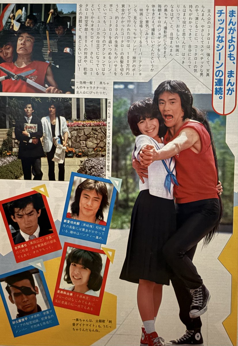 MariChihara's tweet photo. 昨日、黒崎輝さんの葬儀が滞りなく終えたとの事

私には、とても大切な先輩でした
『コータローまかり通る！』のツアーの時、(ご両親が心配していると思うから電話しなさい)とご自分のホテルの部屋から何回も電話をかけさせてくれました

ご冥福をお祈りします https://t.co/qmhmifzHxP