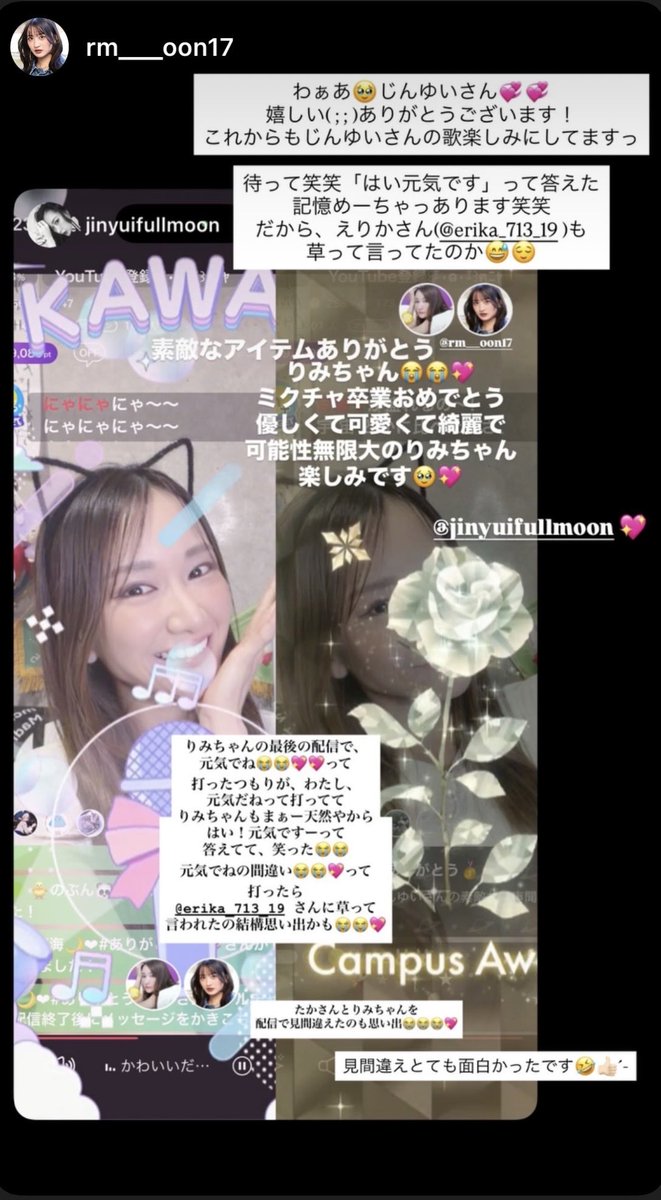 jinjinyuichan's tweet photo. すてきなアイテムありがとう🩵🎙️🩷🏵️

最後までりみちゃんだったなぁ🤣🤣🤣💖笑笑笑笑🌱

いつも優しくて丁寧で
可愛いし綺麗なりみちゃん♡
@rm___oon17 ((´๑•ω•๑))｡ο♡｡ο♡

＼＼＼＼＼出会いに感謝／／／／／／ https://t.co/NWybCK2iNy