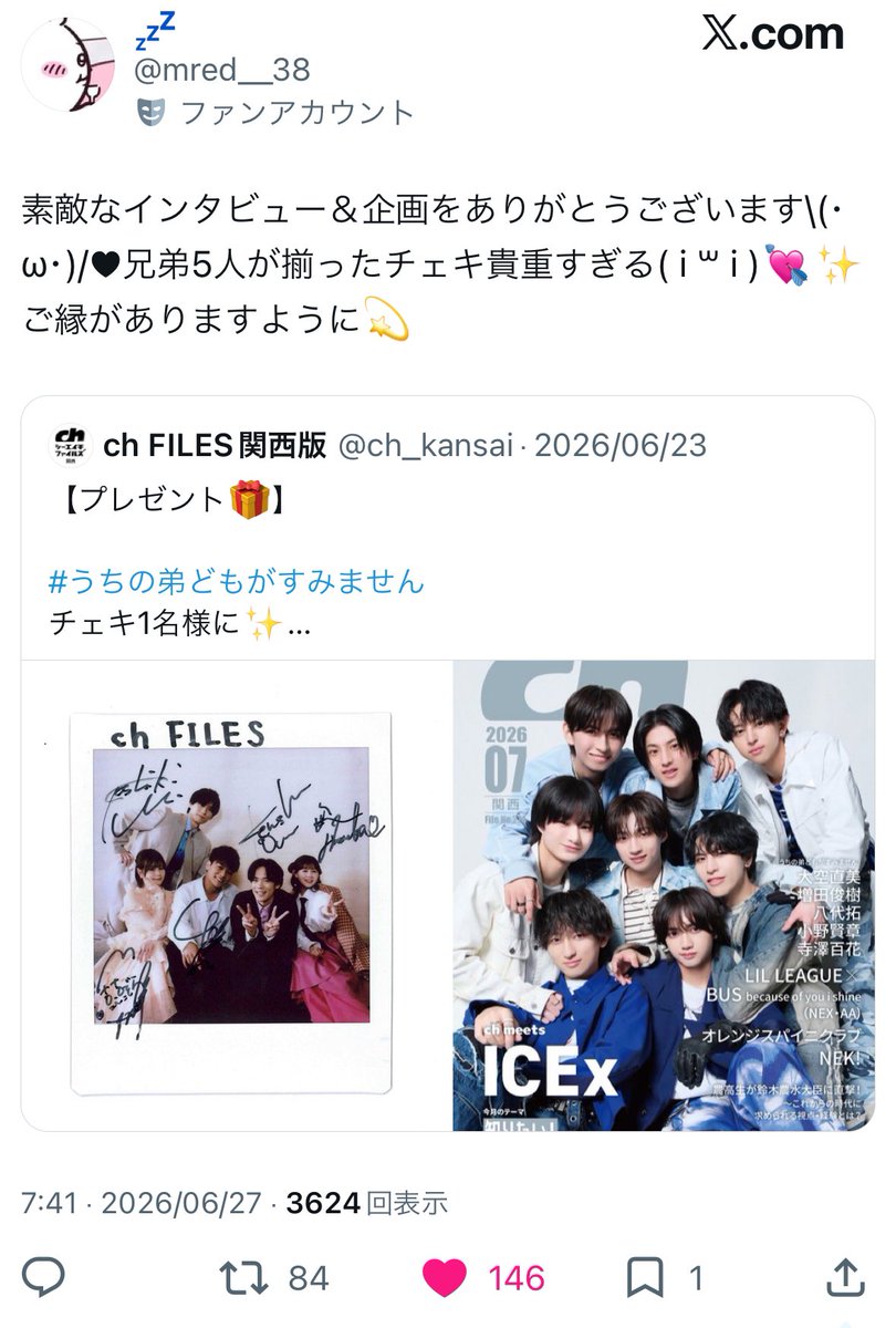 nyazq3's tweet photo. @sauna__415 検索より失礼いたします(՞_ ̫ _՞)
鍵垢含む5垢よりbio🔗先の7/19〆のものふたつに♡をさせていただきました お手隙の際に当方の固定引用先およびbio欄記載アカウントのリンク先2️⃣へ5垢ずつお手伝いいただけますと幸いです よろしくお願いいたします✦.° https://t.co/q9kq1e4keh