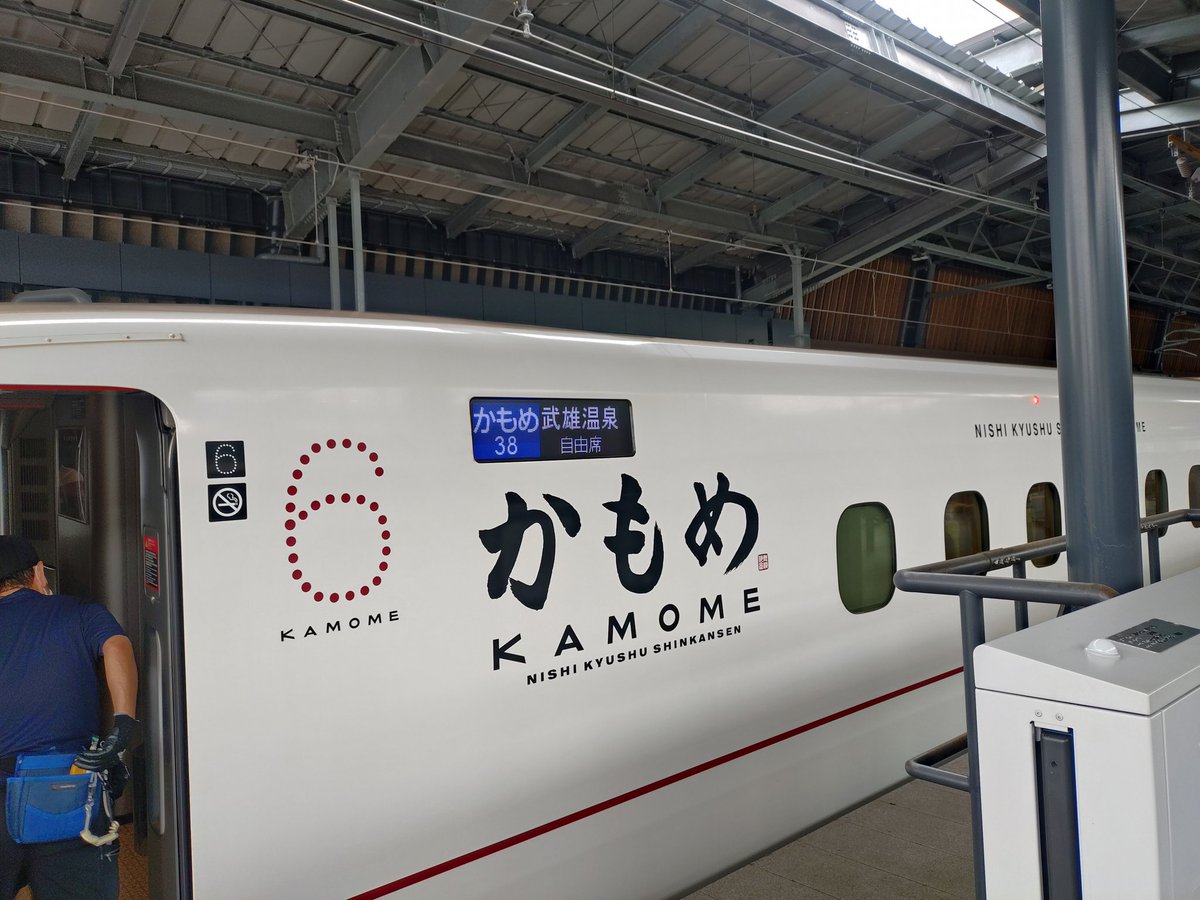ecstasyfencer's tweet photo. 武雄温泉でリレーかもめ38号に強制お乗り換え。元ビュッフェ車の4号車を指名買い。 https://t.co/7qMZLatSxN
