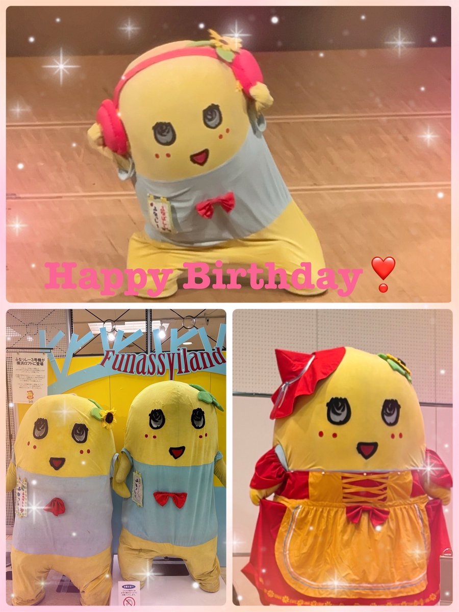 felixpyon's tweet photo. ふなちゃーん、お誕生日おめめとなっしー(*ﾟ▽ﾟ*)🎉🎂🎊
人に感謝する気持ちを持つことやどんなことがあっても前進しようと思えるようになったのはふなちゃんのおかげなっしー。
ふなちゃんがずっと元気に笑顔で楽しく過ごせますように✨
これからも応援してます！
#ふなっしーBD2026 https://t.co/lsIH8QaqTk