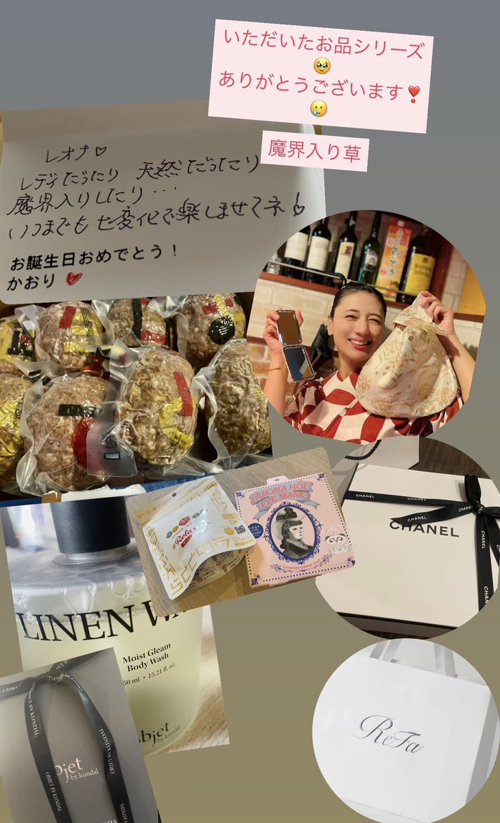 reonayamazaki's tweet photo. いただいたギフトシリーズ🎁🙇‍♀️ 🙏ビール18本は加減しないと危険、秒で無くなってしまいますね🥹🍺 https://t.co/lcFgDt4tsg