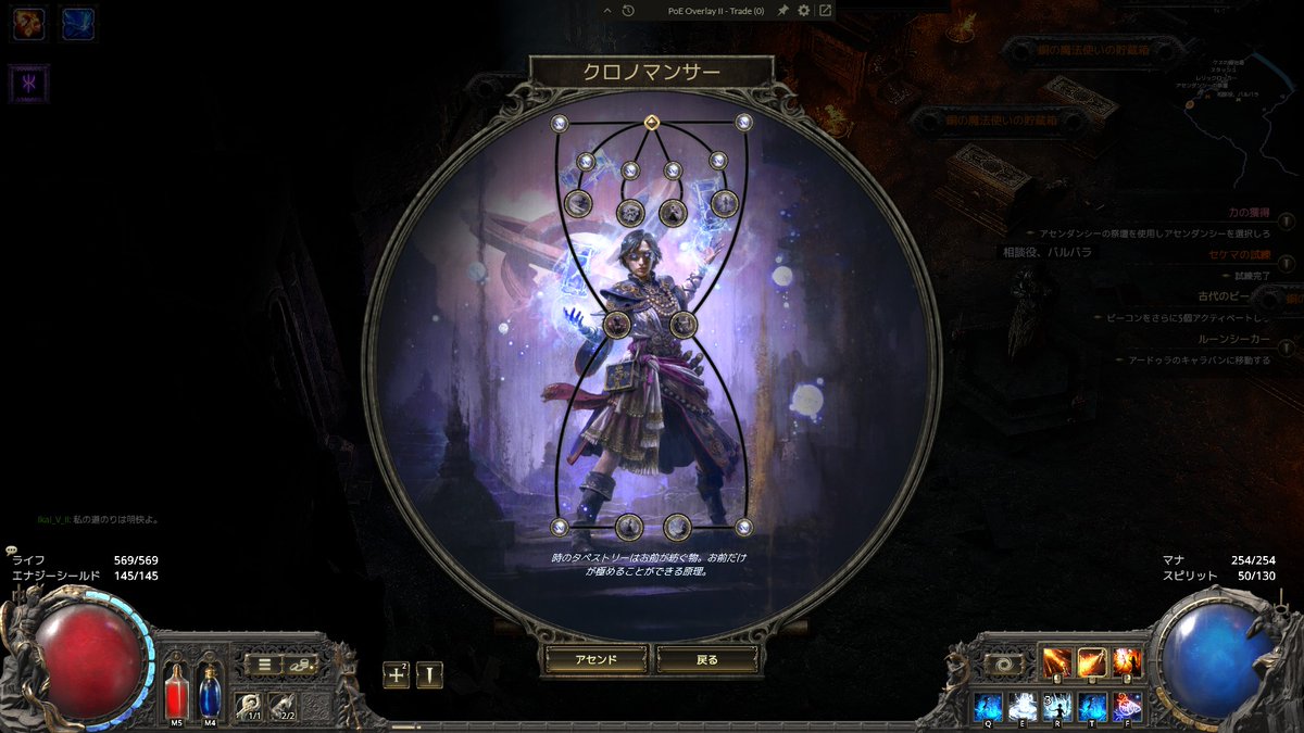 JonSnow_w6's tweet photo. コンパニオン主体のビルドもまだまだなのですが、気分転換に、今期もう一つやってみたかったクロノマンサーを始めました。

適当にファイアボール主体でアクト進めていますが、コンパニオンビルドで割とすんなり倒せたボスたちを、全部ギミックみないと倒せなくてちょっとその差に驚いてますw

#POE2 https://t.co/uNDWc4rdpU