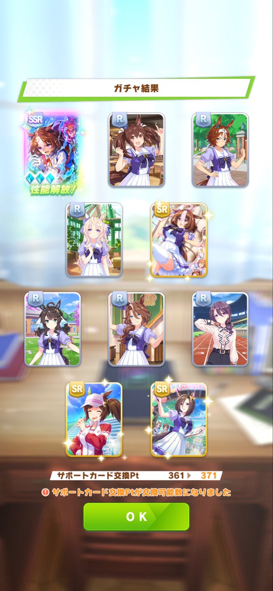 kakusablue's tweet photo. ドトウ3凸ありがとうございます(*´ω｀*)
2天井でドトウ完凸新たづなさん無凸確定
偏りすぎでしょ嬉しいけど
あと2日育成我慢
ガチャは悪い文化 https://t.co/ObxzZt2aBF