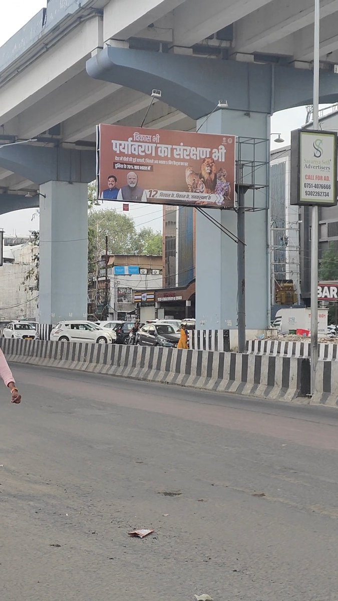 Rohit_1801's tweet photo. "विकाश भी पर्यावरण संरक्षण भी" भोपाल में पीएम मोदी और सीएम मोहन यादव की तस्वीरों के साथ इस तरह का पोस्टर जगह जगह लगा हुआ है। 

लेकिन इसकी जमीन नहीं हकीकत देखना हो तो केन बेतवा लिंक परियोजना में डूब में आने वाले पन्ना टाइगर रिजर्व के 6017 हेक्टेयर के जंगल को देखिए। https://t.co/hiuir9LMVF