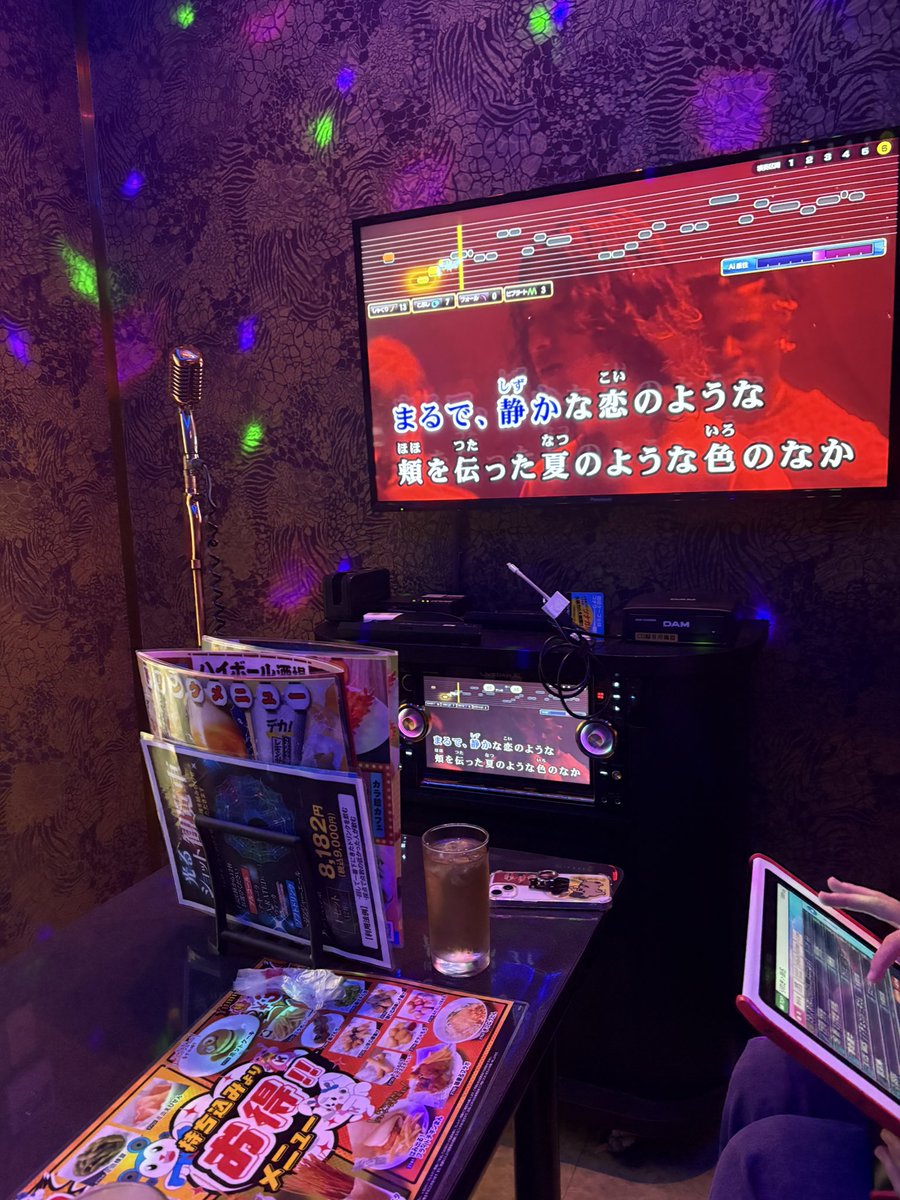 mikansalt's tweet photo. カラオケきたもう嬉しい https://t.co/Zw0qJC0rVZ