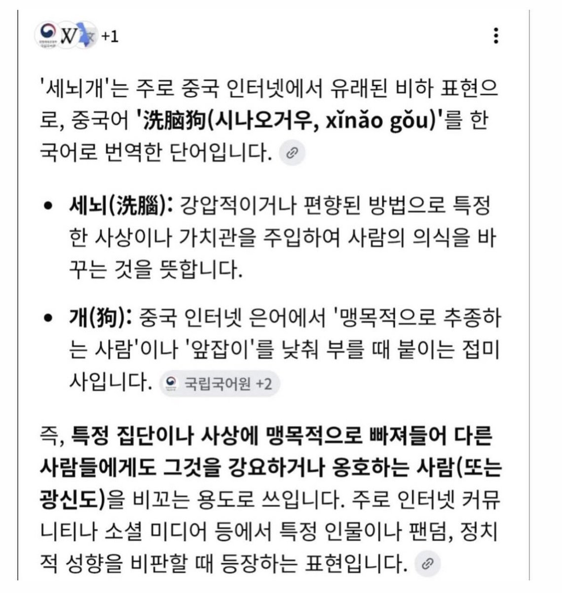 morrisoi37's tweet photo. 최근 수상한 배재고 근조화환 ㄷㄷ..

우연이 겹치면 필연이다.. 중티나네.. https://t.co/l0P2ugoCYC