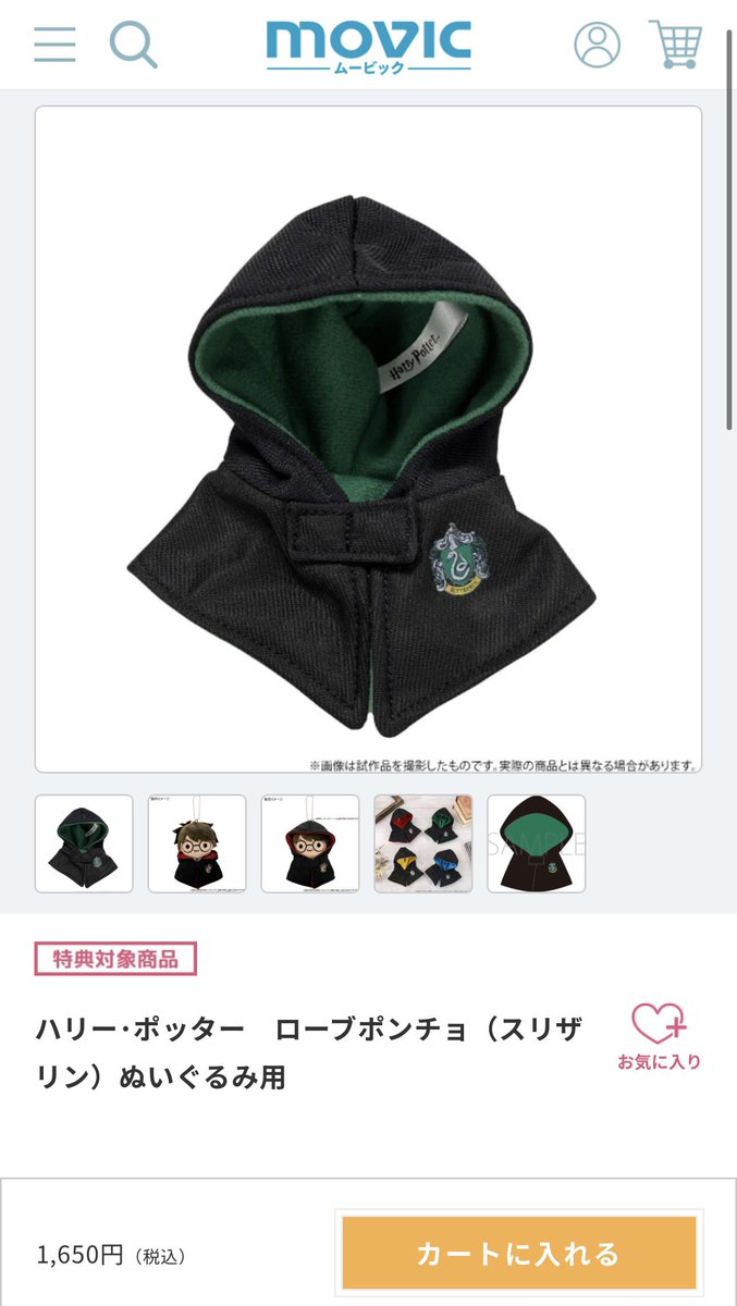 まろんページです まだ在庫あります✊🏻