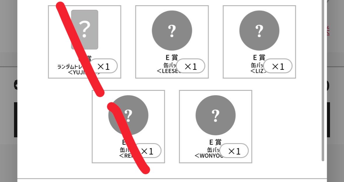 reicoco29's tweet photo. IVE FC くじDIVE JAPAN京セラ 東京ドーム 2弾 交換 買取 アスマート

求 買取 または交換レイ(異種可能)

譲 画像  

れいちゃんなんでも検討致します！緩めてだと助かります！
ご気軽にご声かけよろしくお願いします🙇‍♀️ https://t.co/cvVY4dDqQe