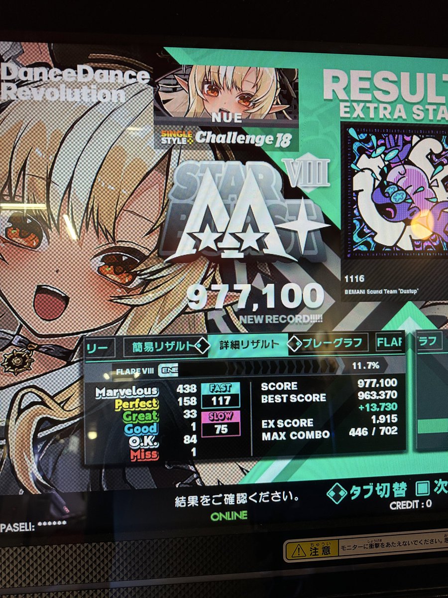 sink322's tweet photo. おしかった https://t.co/fxOVp3P5oo