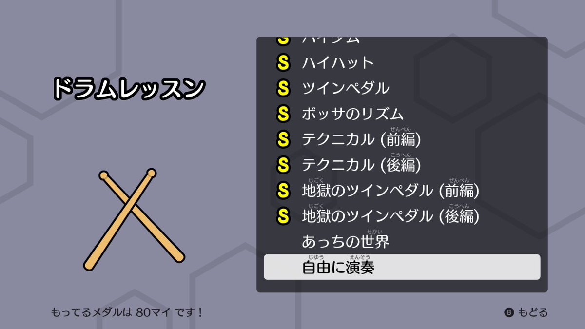 game_ma777's tweet photo. ドラムレッスンで指が死んだ
あっちの世界は気が向いたら https://t.co/RyEq2ufFLo