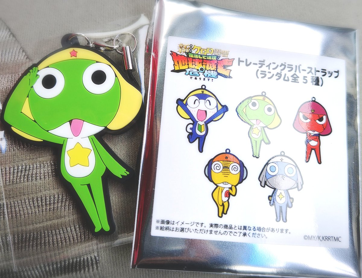 snownoki01's tweet photo. みてきた🐸 https://t.co/OTywC7jY2U