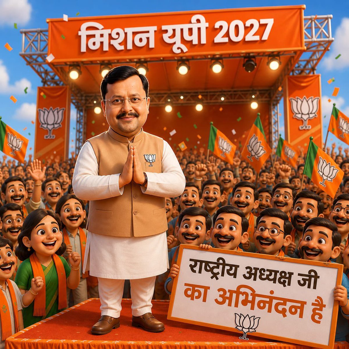 Kunjbihari_KBC's tweet photo. संगठन को नई ऊर्जा,
कार्यकर्ताओं को नई प्रेरणा।

विश्व की सबसे बड़ी राजनीतिक पार्टी "भारतीय जनता " के माननीय राष्ट्रीय अध्यक्ष श्री @NitinNabin जी का उत्तर प्रदेश की पावन धरती पर हार्दिक स्वागत,अभिनंदन है।

आपका आगमन कार्यकर्ताओं में नए उत्साह का संचार करेगा।
#nitinnabininup https://t.co/NUVSgfksdD