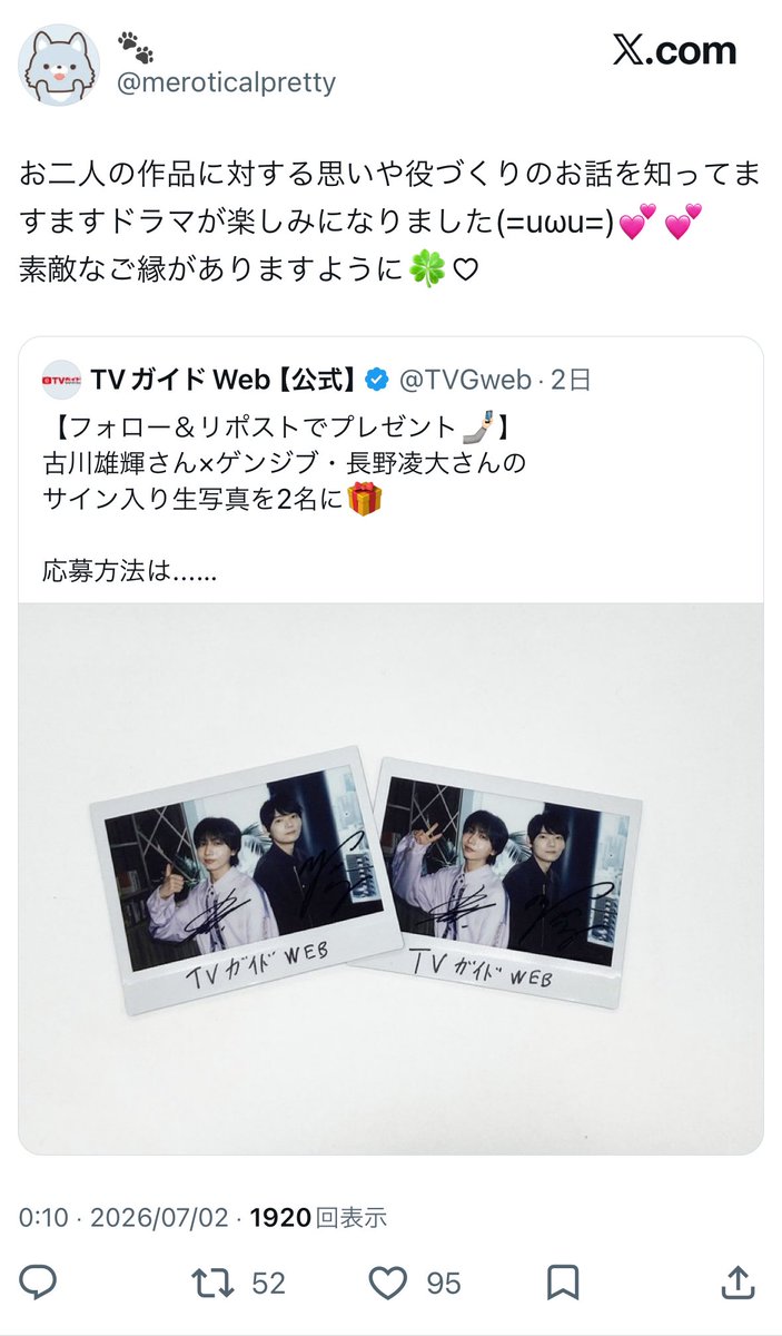nyazq3's tweet photo. @iimvnw 検索より失礼いたします(՞_ ̫ _՞)
鍵垢含む10垢より引用先に♡をさせていただきました お手隙の際に当方の固定引用先およびbio欄記載アカウントのリンク先2️⃣へ5垢ずつお手伝いいただけますと幸いです よろしくお願いいたします✦.° https://t.co/7mIAmAlXKX