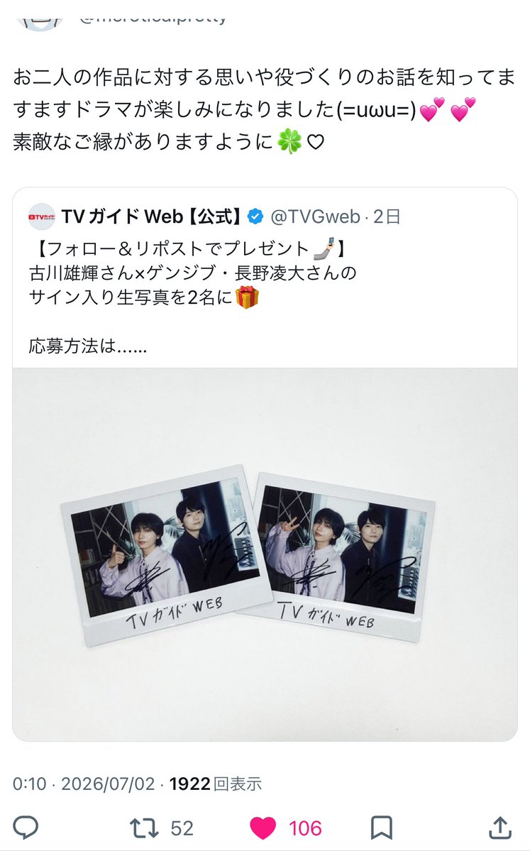 nyazq3's tweet photo. @iimvnw 検索より失礼いたします(՞_ ̫ _՞)
鍵垢含む10垢より引用先に♡をさせていただきました お手隙の際に当方の固定引用先およびbio欄記載アカウントのリンク先2️⃣へ5垢ずつお手伝いいただけますと幸いです よろしくお願いいたします✦.° https://t.co/7mIAmAlXKX