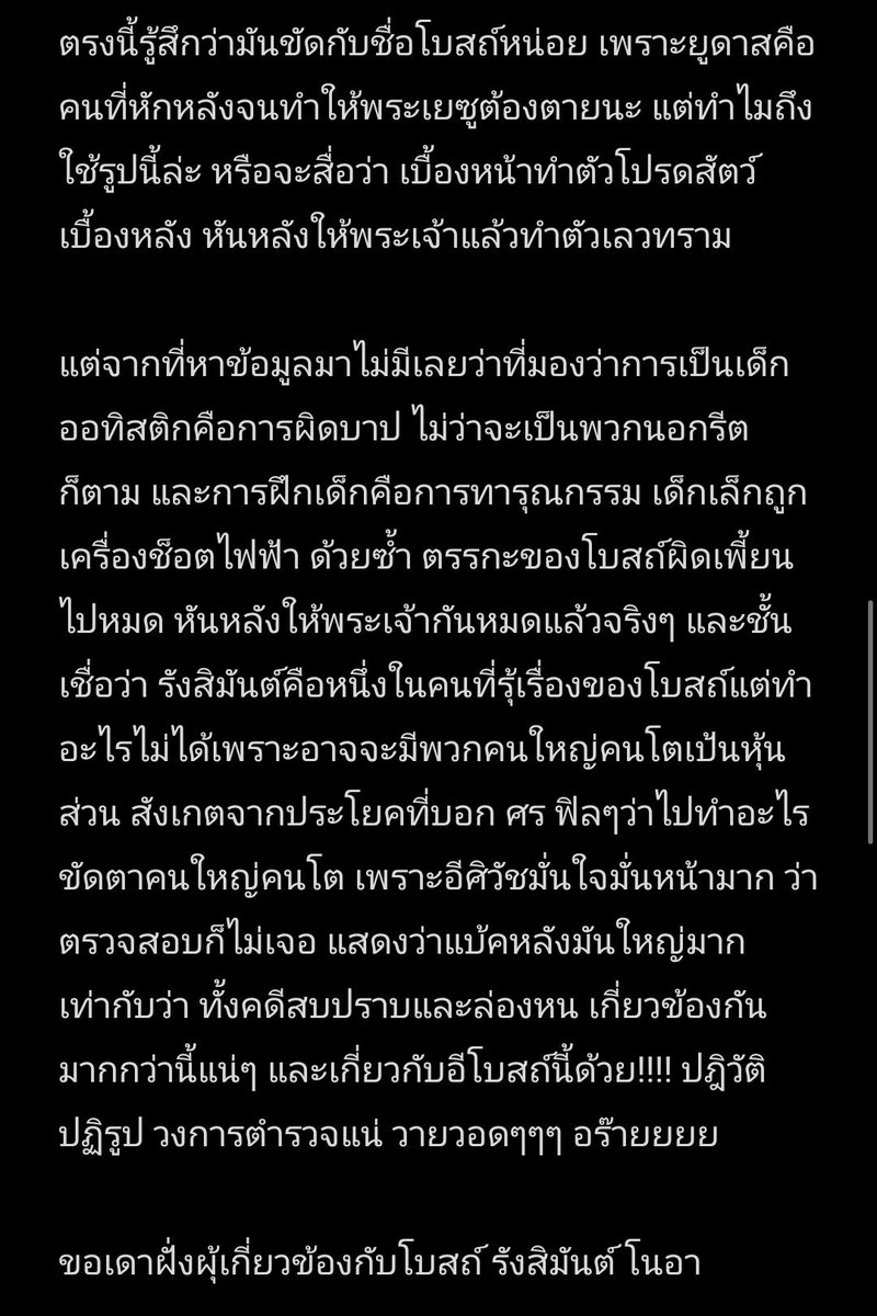WinkSoV_'s tweet photo. แม่หนูน้อยโมย่า แม่ปลาน้อยนีโม่ พี่มาแล้วจ่ะ มาน้อยแต่ร้อยเปอเซ็น
#ศรนารายณ์ https://t.co/oDMhz75cs2