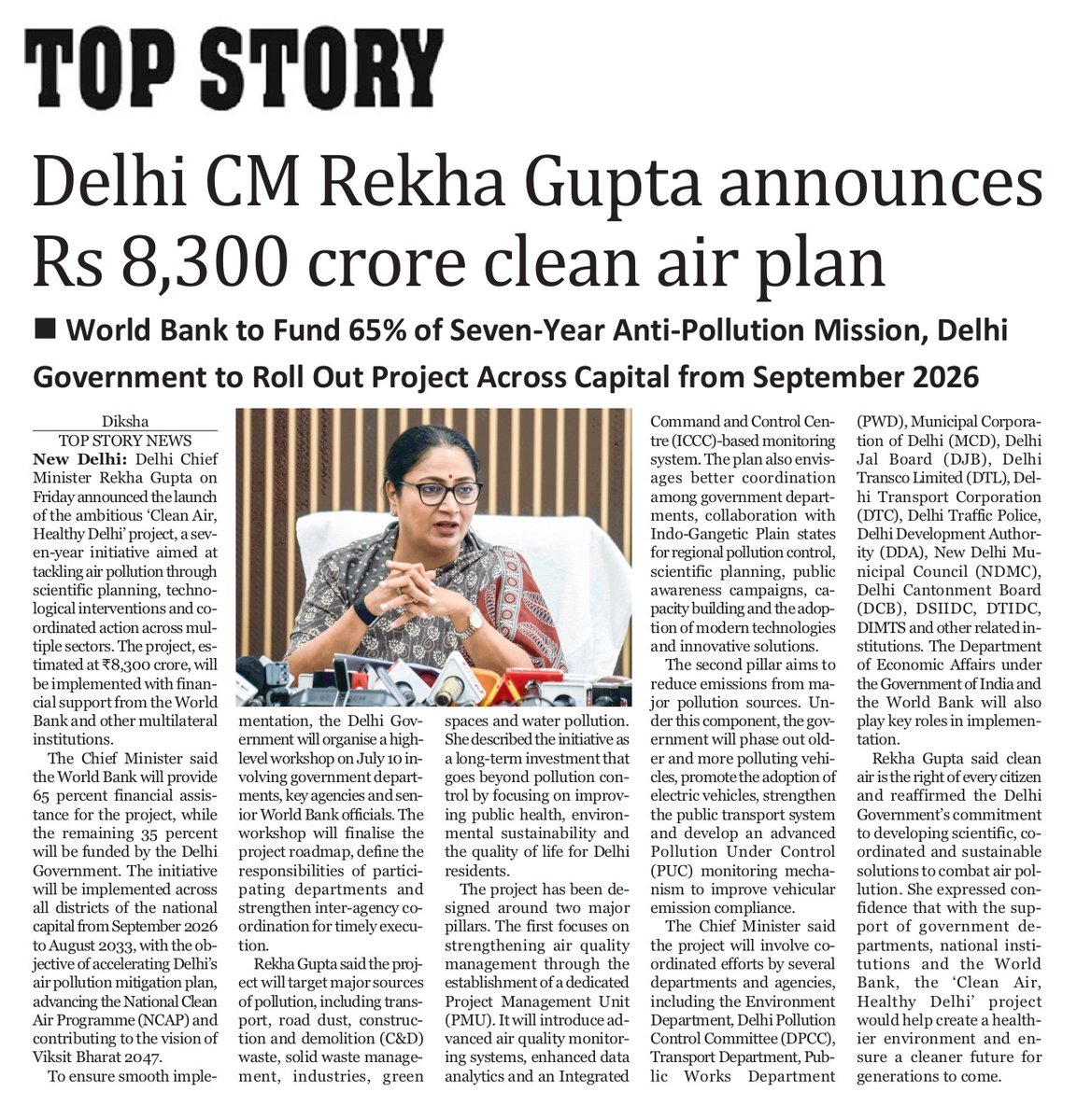 TopStoryy's tweet photo. Delhi CM Rekha Gupta announces Rs 8,300 crore clean air plan
World Bank to Fund 65% of Seven-Year Anti-Pollution Mission, Delhi Government to Roll Out Project Across Capital from September 2026.
#Delhi #CleanAir #HealthyDelhi #RekhaGupta #AirPollution #CleanEnvironment #WorldBank #ClimateAction #GreenDelhi #AirQuality #Sustainability #PublicHealth #DelhiGovernment #UrbanDevelopment
@gupta_rekha @DelhiGovDigital @WorldBankGroup @MoEFCC @PMOIndia @narendramodi @PIB_India @mygovindia @CPCB_OFFICIAL @DelhiPollution @NITIAayog @MIB_India @UNinIndia @UNEP @MoHUA_India @investindia @DIKSHA026058244
https://t.co/jWb8nHwzy1