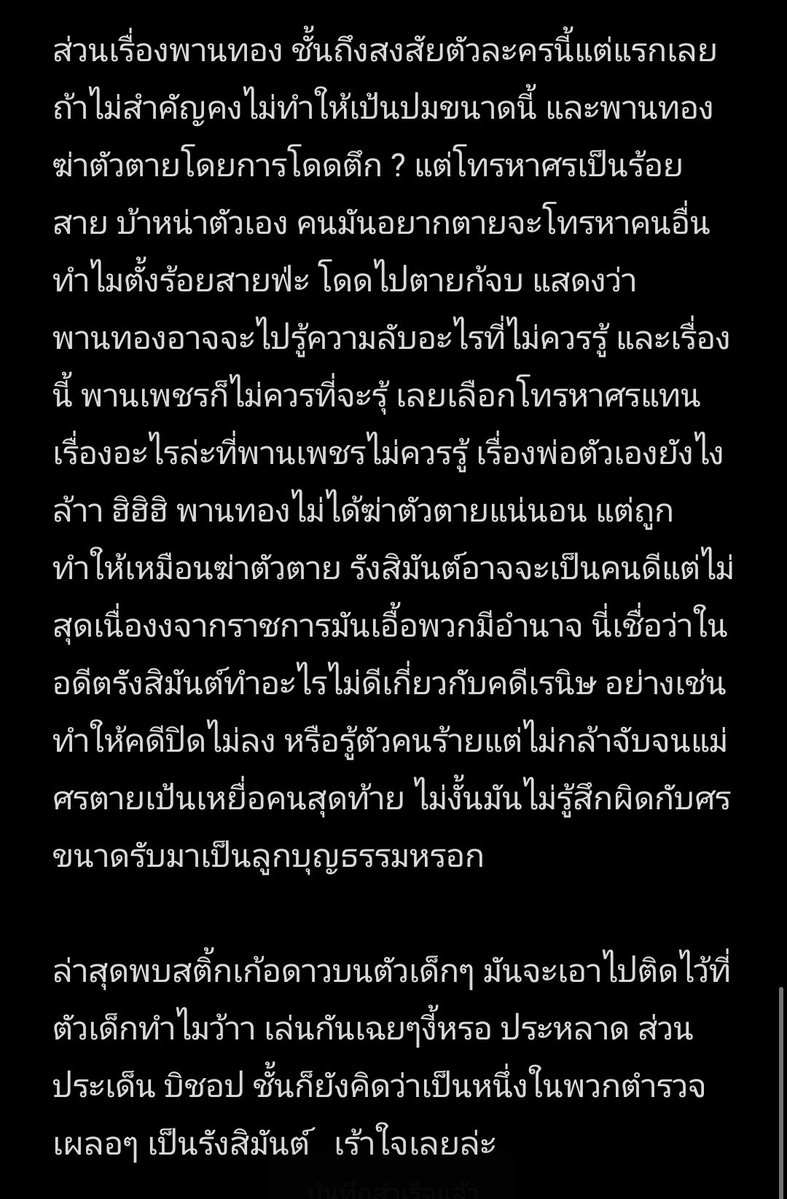 WinkSoV_'s tweet photo. แม่หนูน้อยโมย่า แม่ปลาน้อยนีโม่ พี่มาแล้วจ่ะ มาน้อยแต่ร้อยเปอเซ็น
#ศรนารายณ์ https://t.co/oDMhz75cs2