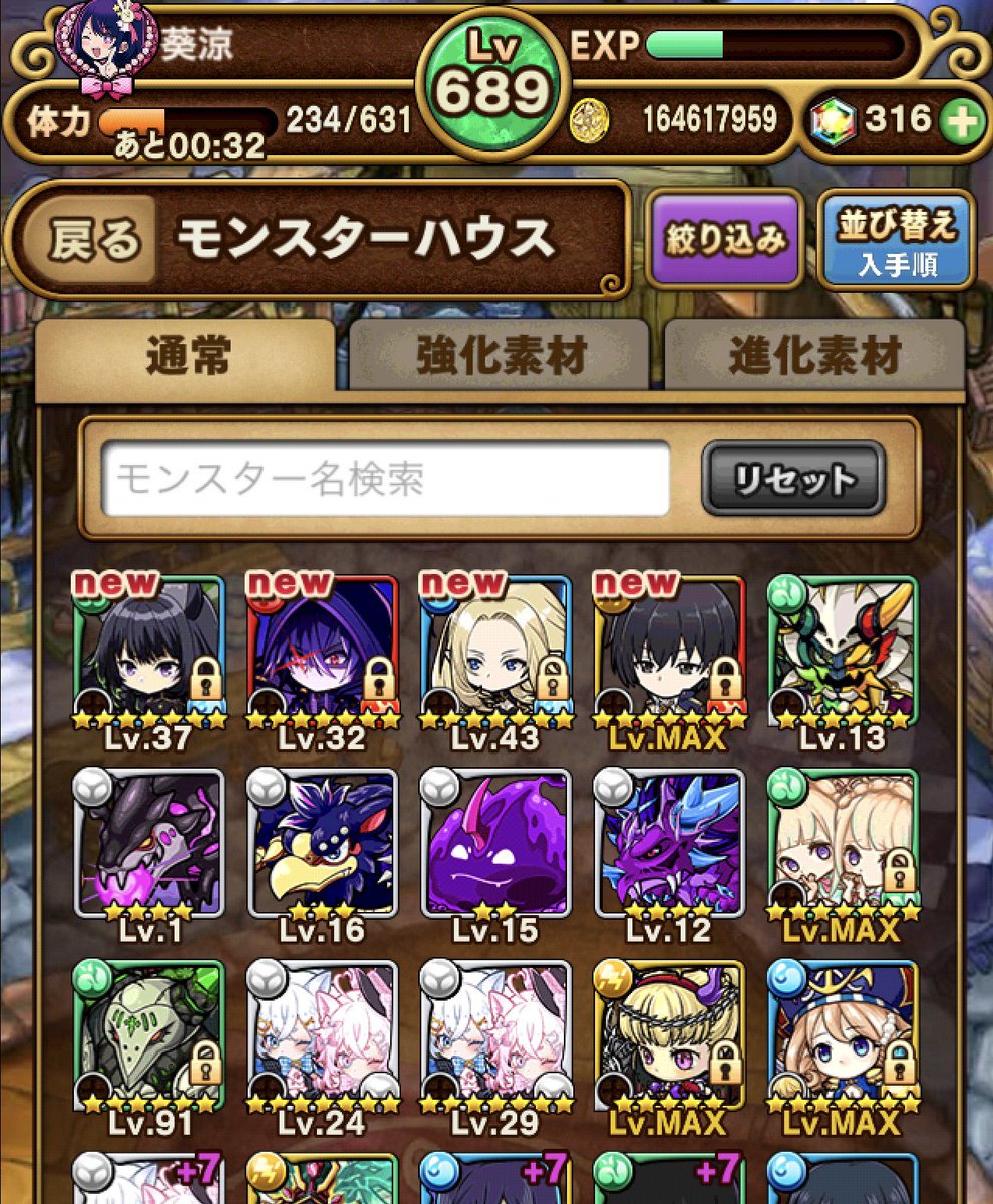 YukaDaisuke's tweet photo. みなさんのように神引きなんてものは私には存在しないと確信しているので、今回も単発信者で70回😤
シャドウ様アルファ様の1000枚枠キャラを早々にお迎えできて嬉しいです☺️

 #ポコダン https://t.co/zYmhCBuCbR