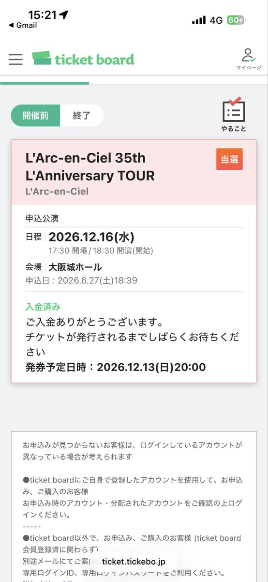 reversepop's tweet photo. いつのまに！ https://t.co/z7urVRfHtg