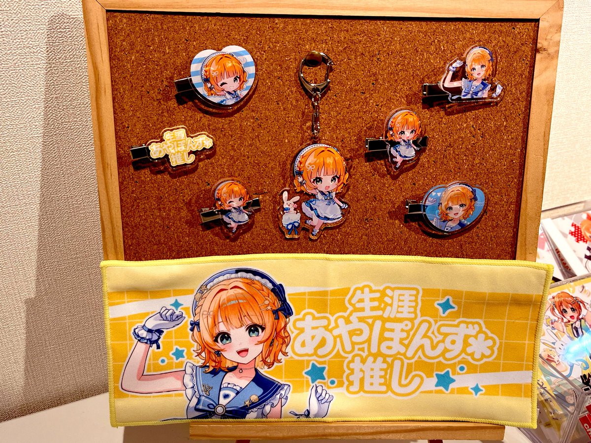 z～(Ao・ω・oA)2部もいくぜいくぜー #ShinyPonSummer