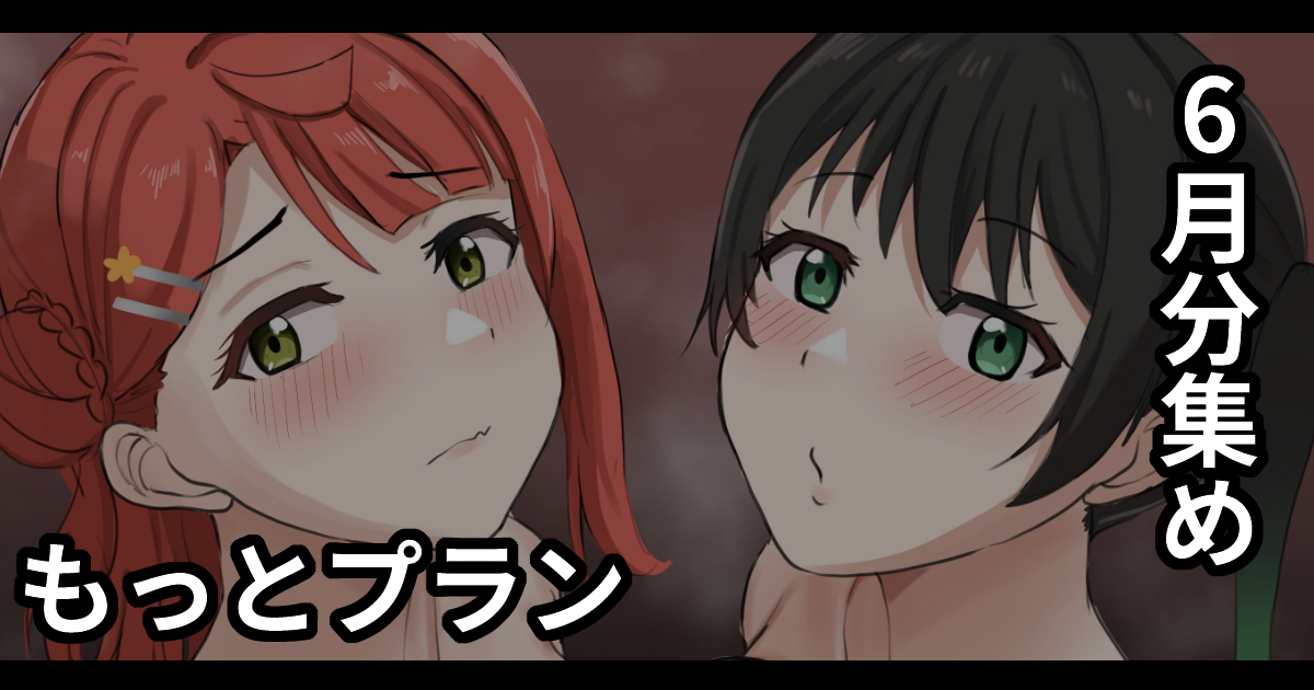 popuism's tweet photo. 有料分はこちらに集めました
↓　↓　↓　↓　↓
FANBOX👉　https://t.co/uFj1pPr7v3
FNATIA👉　https://t.co/9QOSdRW0DG https://t.co/ierNX0wAxK
