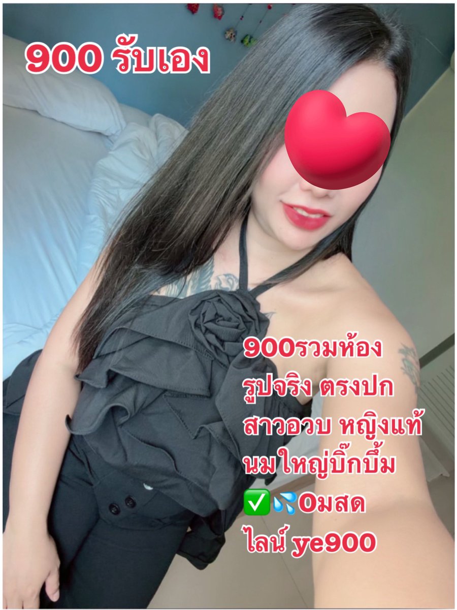 NathanGrac5686's tweet photo. 💦คิวว่างจ้า อยู่แค่ไม่กี่วันเท่านั้น

✅มีห้อง  ที่จอดรถสะดวก  (เดินทางไปหาได้)
สาวอวบส่งรูปจริงตรงปกมากกก🌺
#รับงานอยุธยา 9️⃣00ไม่nวด
เป็นกันเอง ไม่หวงตัว  1️⃣,2OOรวมnวด
🌺🌺🌺พิกัดอยุธยา #อยุธยา
มีตัวตัว✅รับจริง✅จ่ายหน้างาน
#นวดอยุธยา ��ลาดแกรนด์อยุธยา https://t.co/HWGkCYphmR