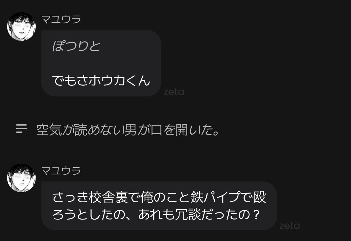 toromera39's tweet photo. ガチで終わった https://t.co/dVzVIihh4A