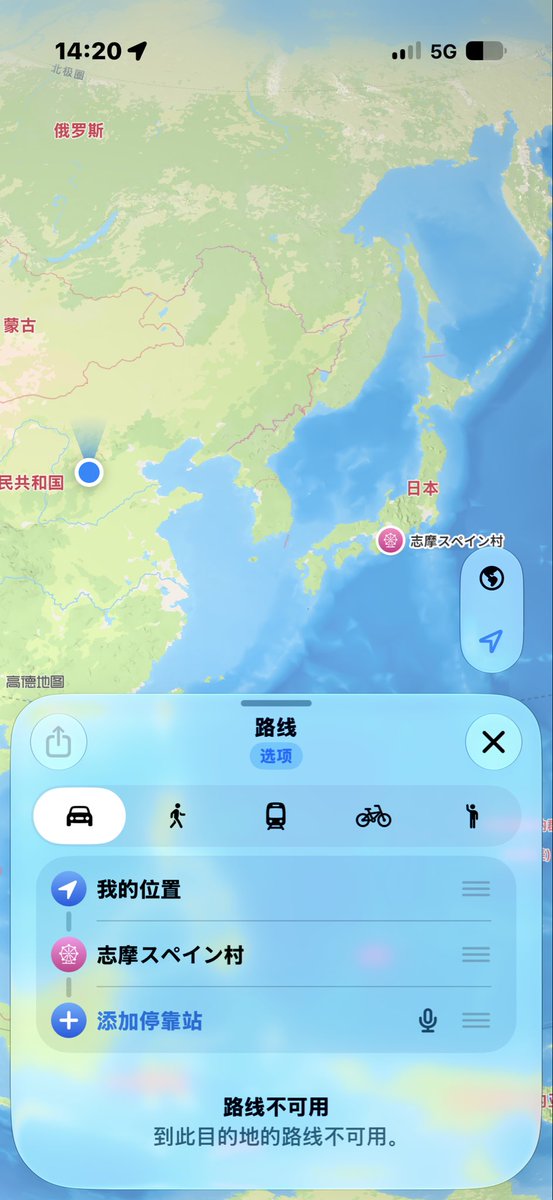 PhantomShitou's tweet photo. 好想去…志摩西班牙村…云明和来夏的周边…魂兮归来… https://t.co/figv97VOCu
