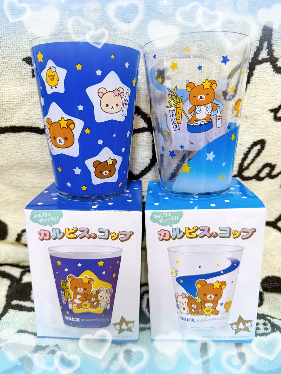 baribariyt's tweet photo. カルピス42本最近買ったからもうキャンペーン無理だなーと思ってたら見つけてしまったから買っちゃった🥰46本😂😂リラックマさん達のコップ可愛い🥰

#リラックマ
#カルピス
#サンエックスユニバース https://t.co/tSv161LHrs