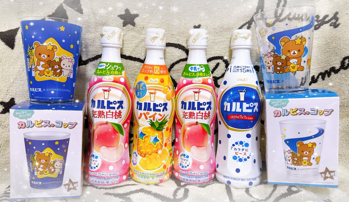 baribariyt's tweet photo. カルピス42本最近買ったからもうキャンペーン無理だなーと思ってたら見つけてしまったから買っちゃった🥰46本😂😂リラックマさん達のコップ可愛い🥰

#リラックマ
#カルピス
#サンエックスユニバース https://t.co/tSv161LHrs