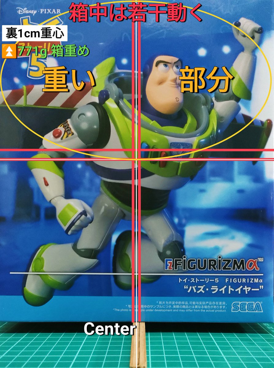 Merry☆An on X: 