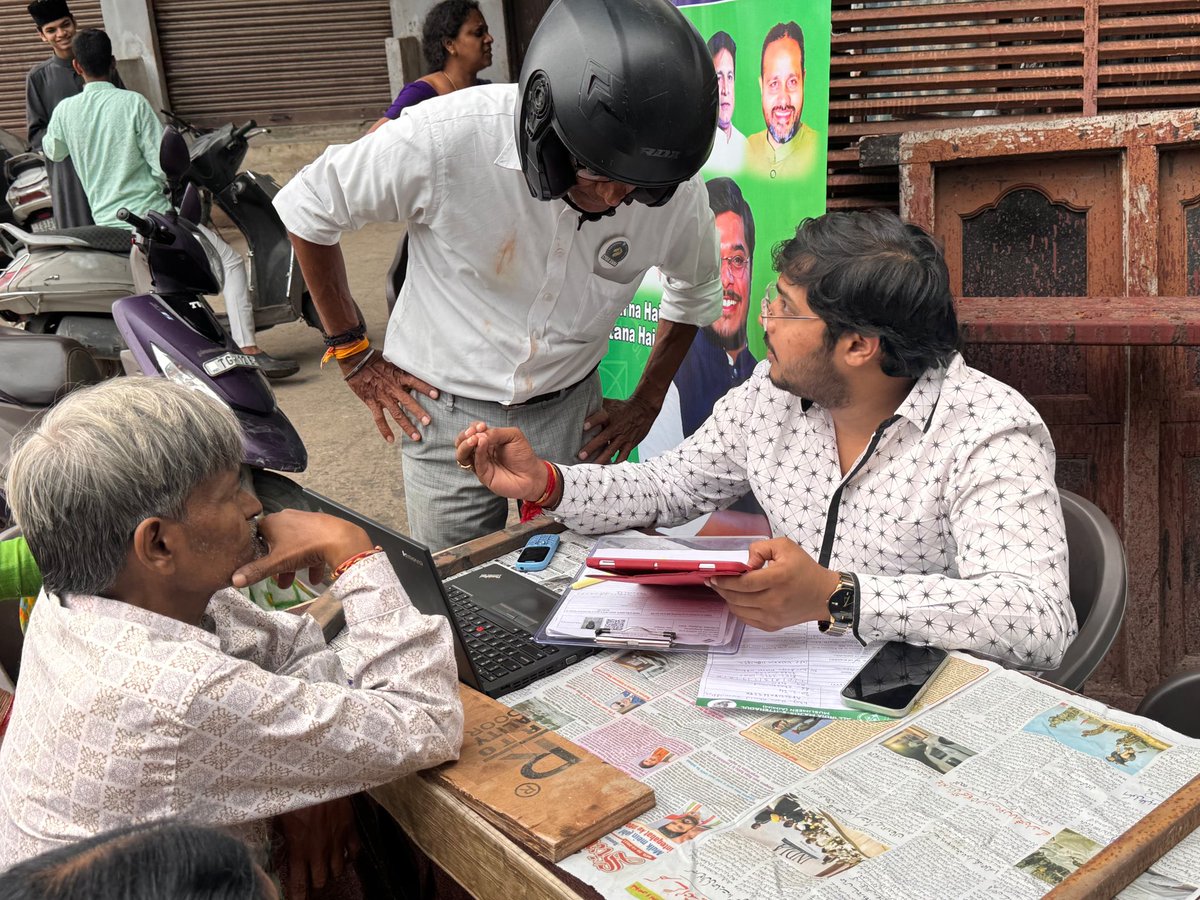 _deepeshvarma's tweet photo. 3/7/26
#AIMIM S.I.R Help Desk is assisting citizens with Enumeration forms, under the leadership of Our Hon’ble President Barrister @asadowaisi Sahab.
📍 Puranapool–Doodhbowli, Hyderabad
#SIRHelpDesk #AIMIM #VoterVerification #Hyderabad #YourVoteYourVoice https://t.co/pn5mjcL7Rj